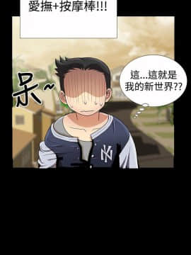 人家說的妳都做吼 0-20話[完結]_09_0163