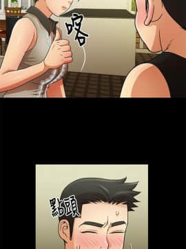人家說的妳都做吼 0-20話[完結]_12_0201