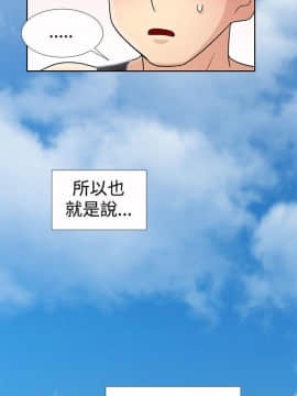 人家說的妳都做吼 0-20話[完結]_10_0179