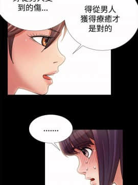 人家說的妳都做吼 0-20話[完結]_11_0195
