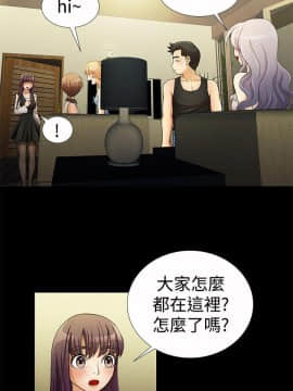 人家說的妳都做吼 0-20話[完結]_12_0199