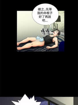 人家說的妳都做吼 0-20話[完結]_11_0193