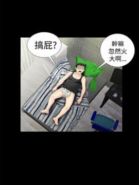 人家說的妳都做吼 0-20話[完結]_10_0177