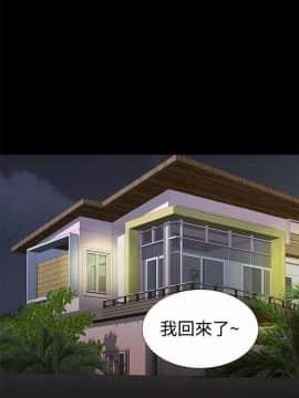 人家說的妳都做吼 0-20話[完結]_12_0198