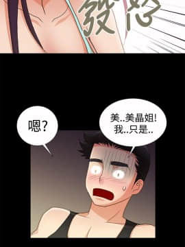 人家說的妳都做吼 0-20話[完結]_10_0176