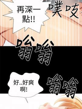 人家說的妳都做吼 0-20話[完結]_09_0160