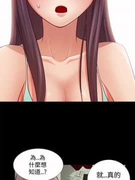 人家說的妳都做吼 0-20話[完結]_10_0175