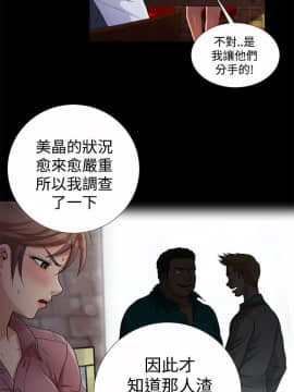 人家說的妳都做吼 0-20話[完結]_11_0190