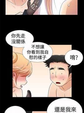 人家說的妳都做吼 0-20話[完結]_09_0158