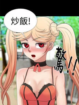 人家說的妳都做吼 0-20話[完結]_08_0141