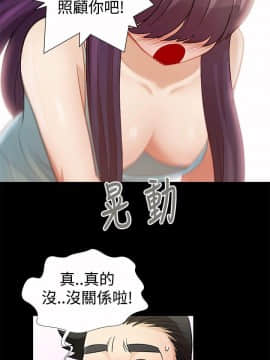 人家說的妳都做吼 0-20話[完結]_10_0173