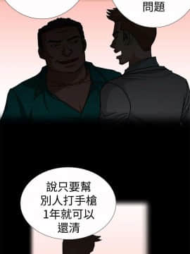 人家說的妳都做吼 0-20話[完結]_11_0188