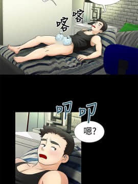 人家說的妳都做吼 0-20話[完結]_10_0172