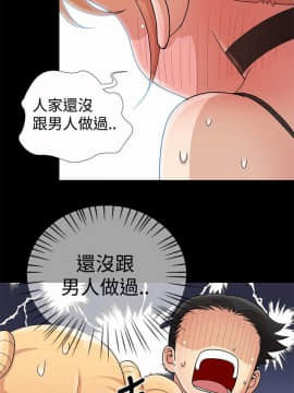 人家說的妳都做吼 0-20話[完結]_08_0140