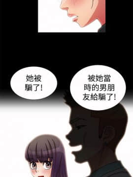 人家說的妳都做吼 0-20話[完結]_11_0187
