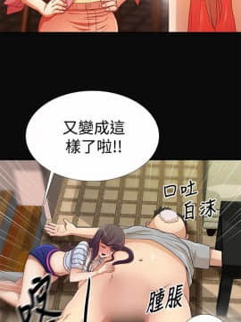 人家說的妳都做吼 0-20話[完結]_10_0170