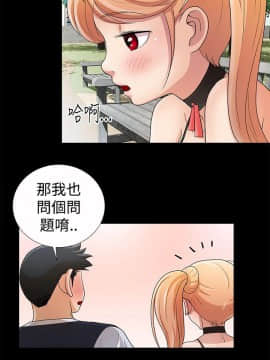 人家說的妳都做吼 0-20話[完結]_08_0138
