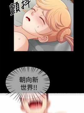 人家說的妳都做吼 0-20話[完結]_09_0153
