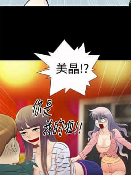人家說的妳都做吼 0-20話[完結]_10_0169