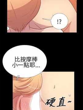 人家說的妳都做吼 0-20話[完結]_09_0152