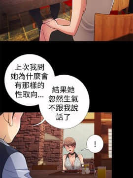 人家說的妳都做吼 0-20話[完結]_11_0183