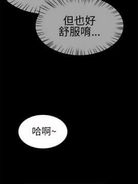 人家說的妳都做吼 0-20話[完結]_09_0151
