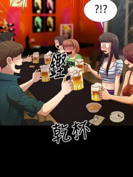 人家說的妳都做吼 0-20話[完結]_10_0167