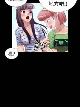 人家說的妳都做吼 0-20話[完結]_10_0166
