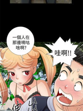 人家說的妳都做吼 0-20話[完結]_08_0134
