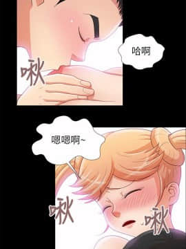 人家說的妳都做吼 0-20話[完結]_09_0149