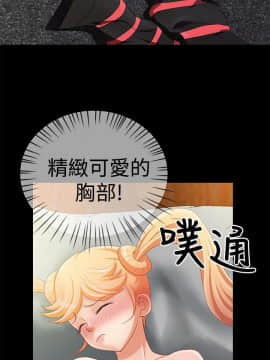 人家說的妳都做吼 0-20話[完結]_09_0147