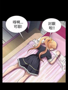 人家說的妳都做吼 0-20話[完結]_07_0118