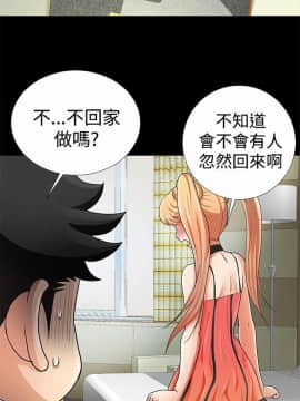 人家說的妳都做吼 0-20話[完結]_09_0144