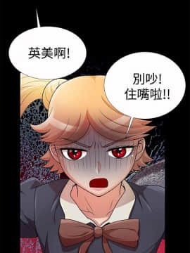 人家說的妳都做吼 0-20話[完結]_07_0117