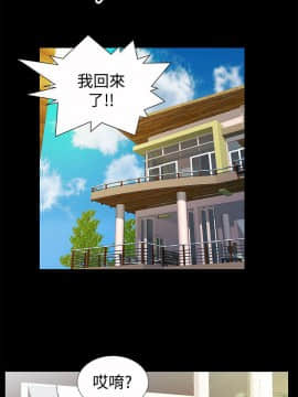 人家說的妳都做吼 0-20話[完結]_07_0116