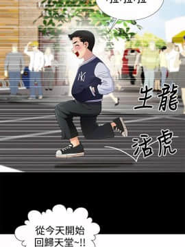 人家說的妳都做吼 0-20話[完結]_07_0115