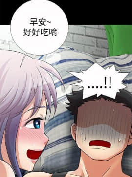 人家說的妳都做吼 0-20話[完結]_08_0125