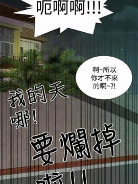 人家說的妳都做吼 0-20話[完結]_07_0114