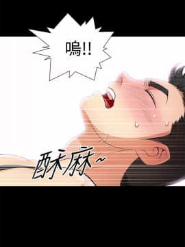 人家說的妳都做吼 0-20話[完結]_08_0124