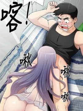 人家說的妳都做吼 0-20話[完結]_08_0123