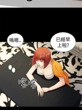 人家說的妳都做吼 0-20話[完結]_05_0087