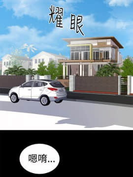 人家說的妳都做吼 0-20話[完結]_08_0122