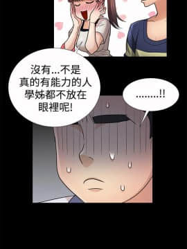 人家說的妳都做吼 0-20話[完結]_06_0096