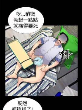 人家說的妳都做吼 0-20話[完結]_07_0111