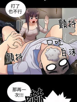 人家說的妳都做吼 0-20話[完結]_05_0086