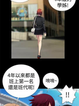 人家說的妳都做吼 0-20話[完結]_06_0095