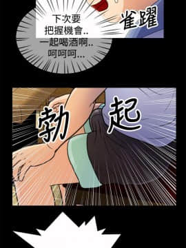 人家說的妳都做吼 0-20話[完結]_07_0110