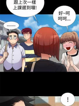 人家說的妳都做吼 0-20話[完結]_06_0094