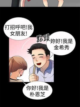 人家說的妳都做吼 0-20話[完結]_06_0092