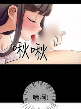 人家說的妳都做吼 0-20話[完結]_05_0082